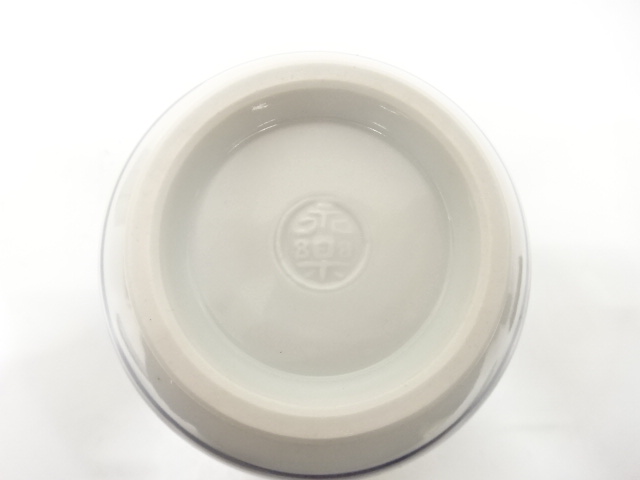  千家十職　永楽善五郎(十六代即全)造　雪月花　花入